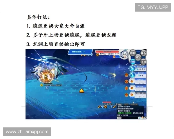 全面解析金鹰全天飞艇计划的玩法策略与实用技巧,帮助玩家实现游戏中的高分突破