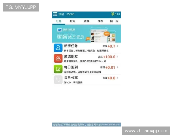 如何通过HKJC app平台开户实现便捷投注，详细操作流程与注意事项解析
