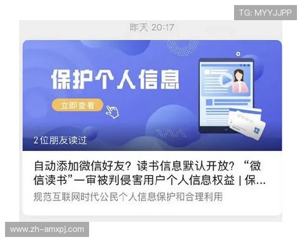 新澳门六注册中心注册流程中的注意事项及安全提示保障用户账号安全与个人信息保护
