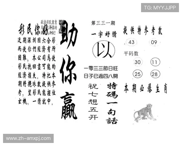 新澳门彩网站登录入口最新公告,确保用户第一时间掌握登录入口的最新变化与官方通知